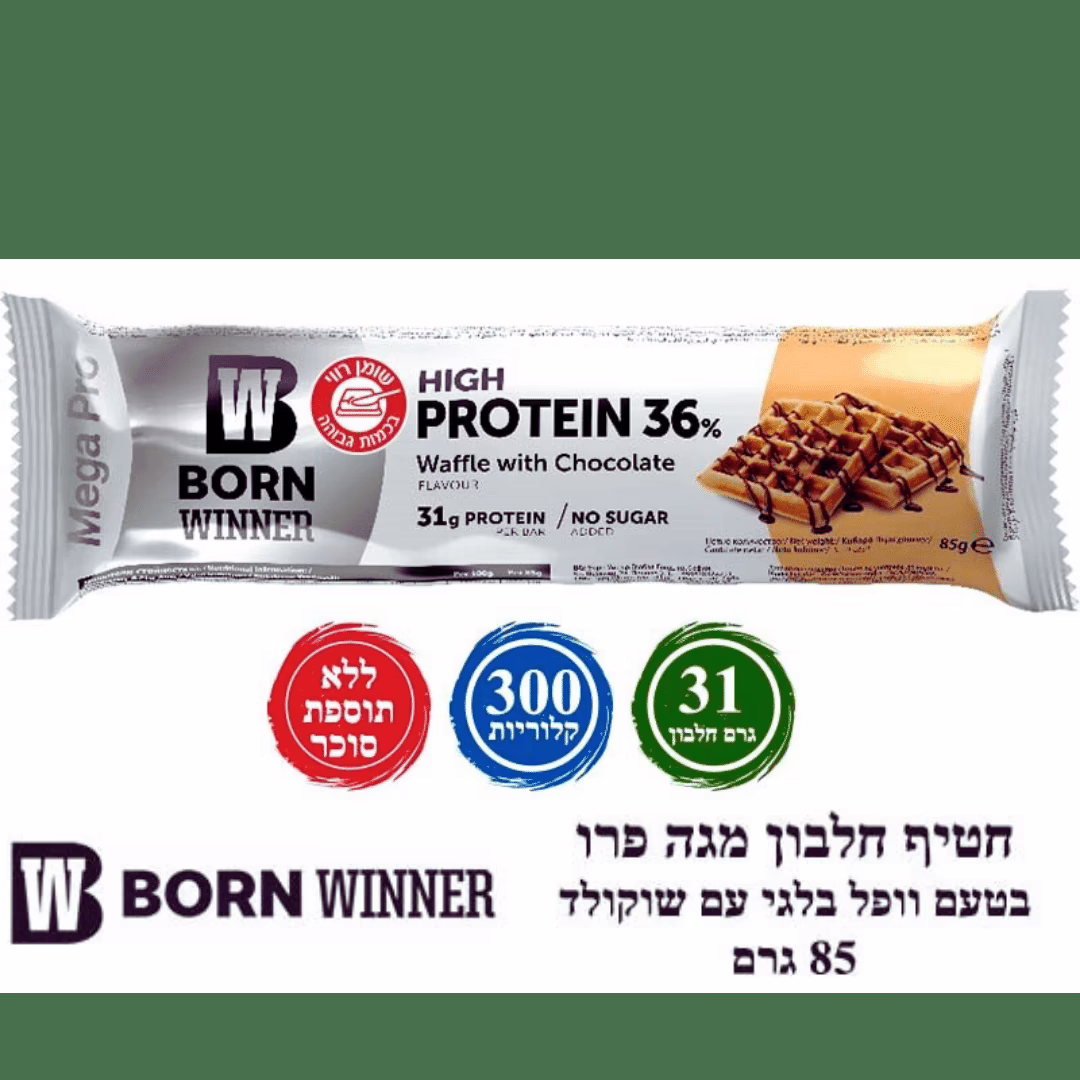 חטיף חלבון וופל שוקולד